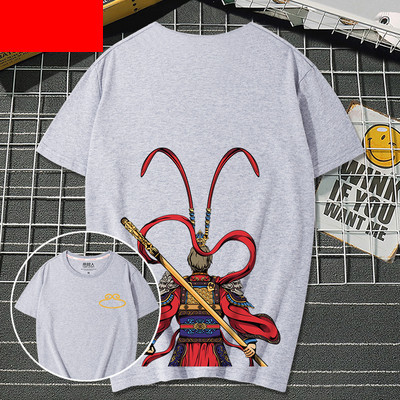 Tricou casual barbatesc cu imprimeu pe spate