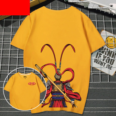 Tricou casual barbatesc cu imprimeu pe spate