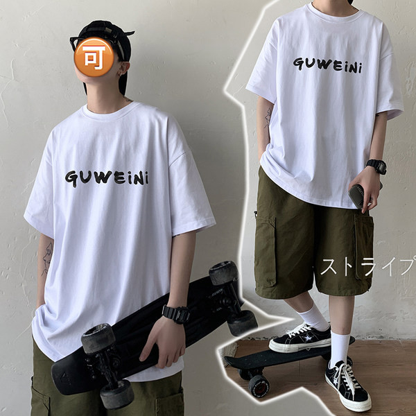 Tricou pentru bărbați cu inscripție și mâneci scurte în mai multe culori