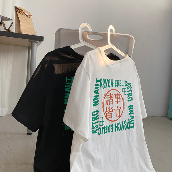 Tricou casual barbatesc cu inscriptii si decolteu oval in doua culori