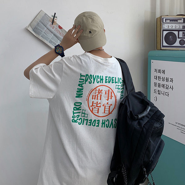 Tricou casual barbatesc cu inscriptii si decolteu oval in doua culori