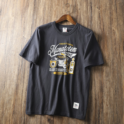 Ανδρικό μπλουζάκι με απλικέ και κοντά μανίκια