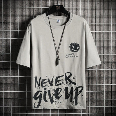 Tricou casual cu maneci scurte si imprimeu