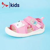 Sandale textile pentru copii cu bandă