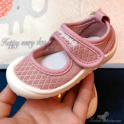 Textil rugós cipő gumitalppal