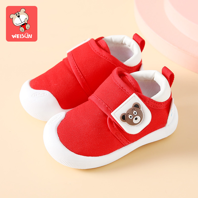 Pantofi bebelusi cu petice si talpa moale - doua modele