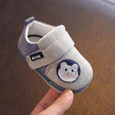 Geamanduri pentru copii cu autocolante pentru fete si baieti