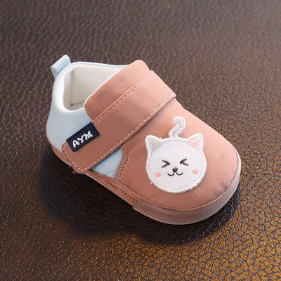 Geamanduri pentru copii diferite modele