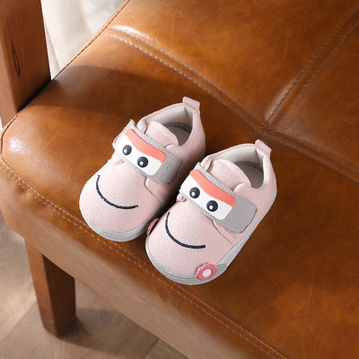 Geamanduri pentru copii cu aplicație 3D