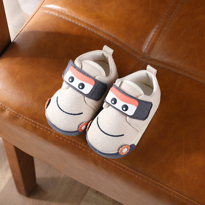 Geamanduri pentru copii cu aplicație 3D