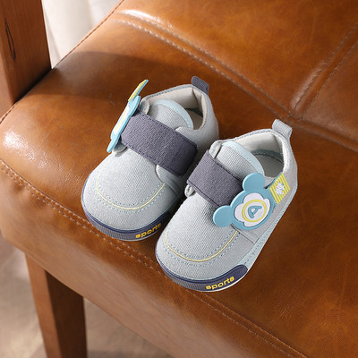 Geamanduri pentru copii cu aplicație 3D