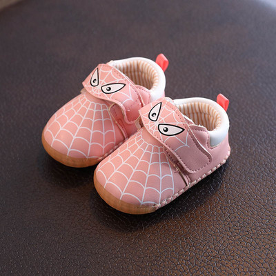 Geamanduri pentru copii cu aplicație 3D