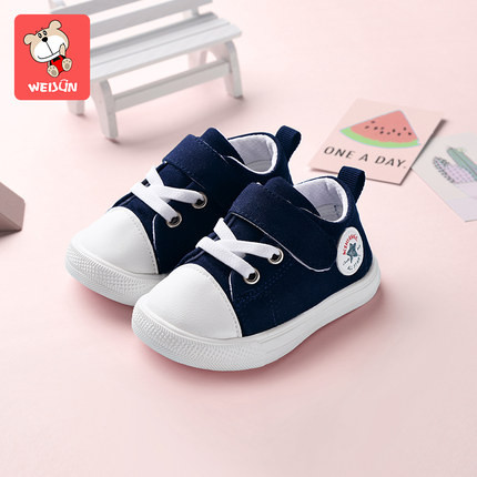 Pantofi textile pentru bebelusi cu emblema si autocolante