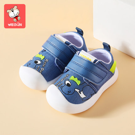 Pantofi pentru bebelusi cu element 3D si talpa moale - doua modele