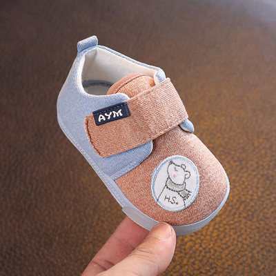 Geamanduri pentru bebeluși cu autocolante cu inscripție și aplicație de ursuleț