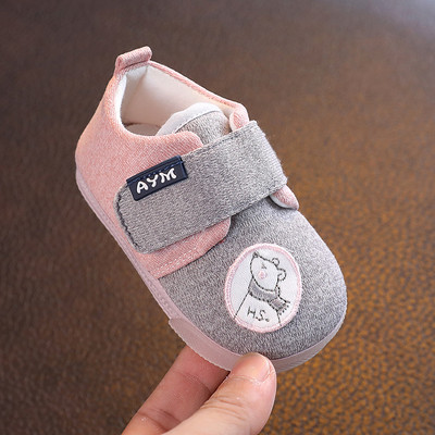 Geamanduri pentru bebeluși cu autocolante cu inscripție și aplicație de ursuleț