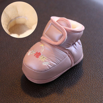 Βρεφικές μπότες σε  διάφορα μοντέλα 3D και επιγραφή