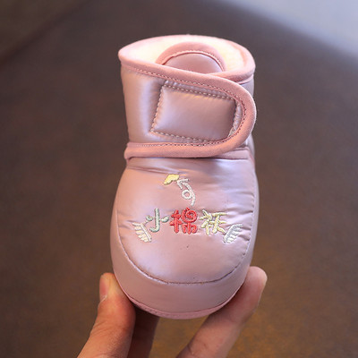 Cizme bebelusi cu vata mai multe modele element 3D si inscriptie