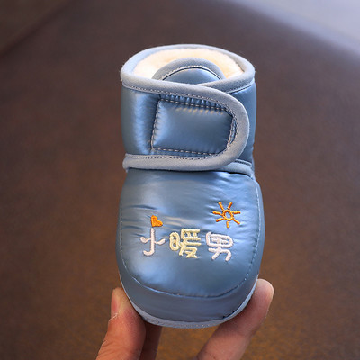 Cizme bebelusi cu vata mai multe modele element 3D si inscriptie