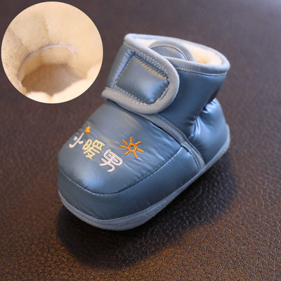 Cizme bebelusi cu vata mai multe modele element 3D si inscriptie