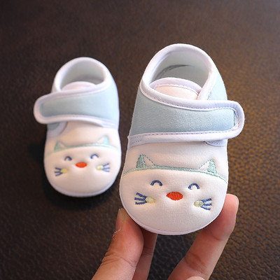 Pantofi antiderapanti pentru bebelusi cu broderie