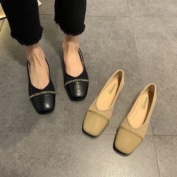 Ежедневни дамски обувки с метална верижка в два цвята