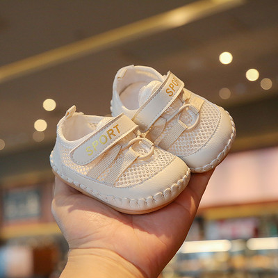 Бебешки обувки с лепенки и надпис в два цвята