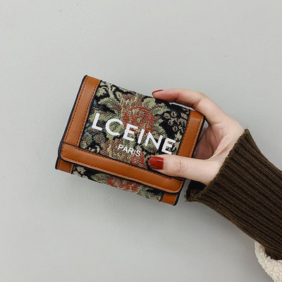 Γυναικείο πορτοφόλι δύο μοντέλα με κεντημένη επιγραφή