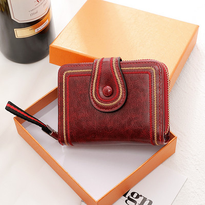 Γυναικείο πορτοφόλι μικρού μεγέθους με μεταλλικό κούμπωμα