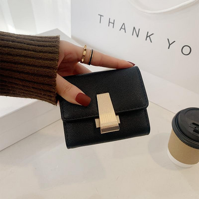 Γυναικείο μικρό πορτοφόλι με μεταλλική αγκράφα