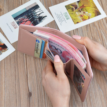 Компактен дамски портфейл с цветна апликация
