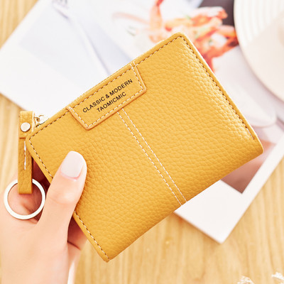 Γυναικείο καθημερινό πορτοφόλι με επιγραφή και λαβή