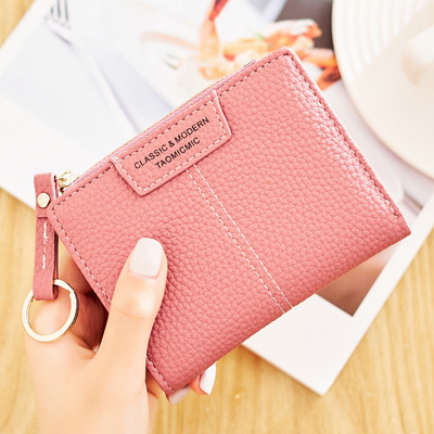 Γυναικείο καθημερινό πορτοφόλι με επιγραφή και λαβή