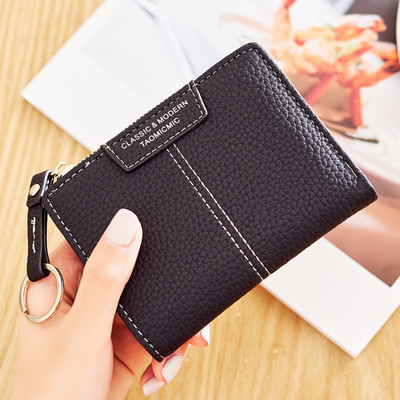 Γυναικείο καθημερινό πορτοφόλι με επιγραφή και λαβή