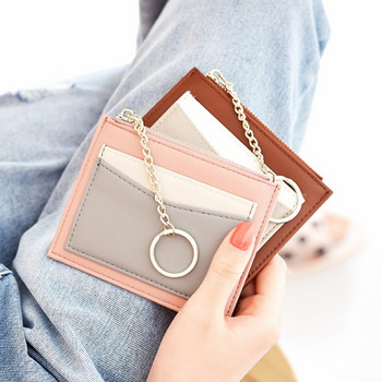 Дамски ежедневен портфейл с метална верижка в няколко цвята