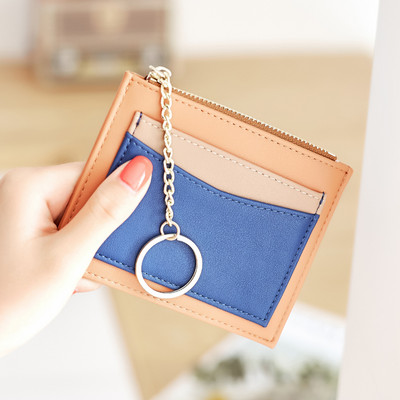 Γυναικείο πορτοφόλι καθημερινό με μεταλλική αλυσίδα σε διάφορα χρώματα