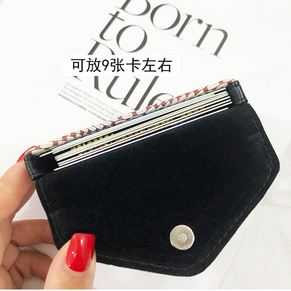 Γυναικείο πορτοφόλι για κάρτες με κούμπωμα
