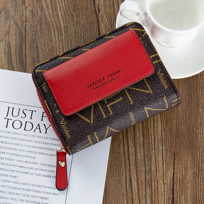 Γυναικείο μίνι πορτοφόλι με δύο διαμερίσματα και επιγραφή