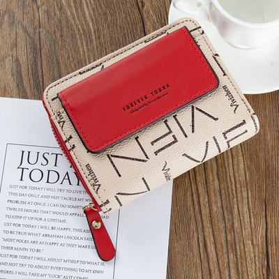 Γυναικείο μίνι πορτοφόλι με δύο διαμερίσματα και επιγραφή