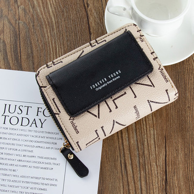 Γυναικείο μίνι πορτοφόλι με δύο διαμερίσματα και επιγραφή