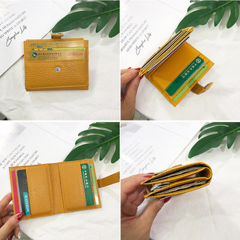 Малко портмоне за документи и кредитни карти