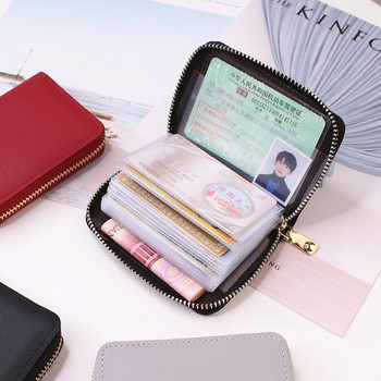 Компактно кожено портмоне с цип за лични документи и карти