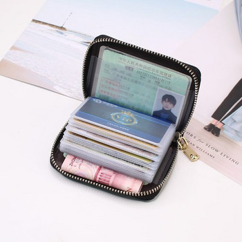 Компактно кожено портмоне с цип за лични документи и карти