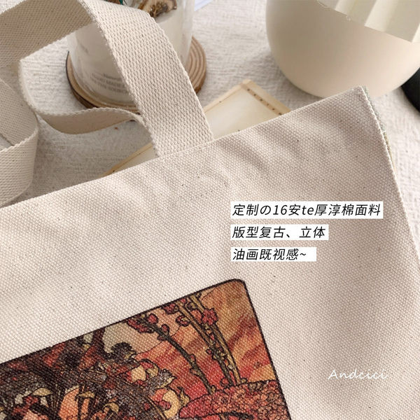 Γυναικεία υφασμάτινη τσάντα  με απλικέ