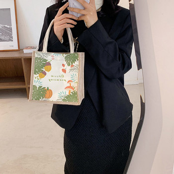 Γυναικεία καθημερινή τσάντα με τύπωμα και λαβές ώμου