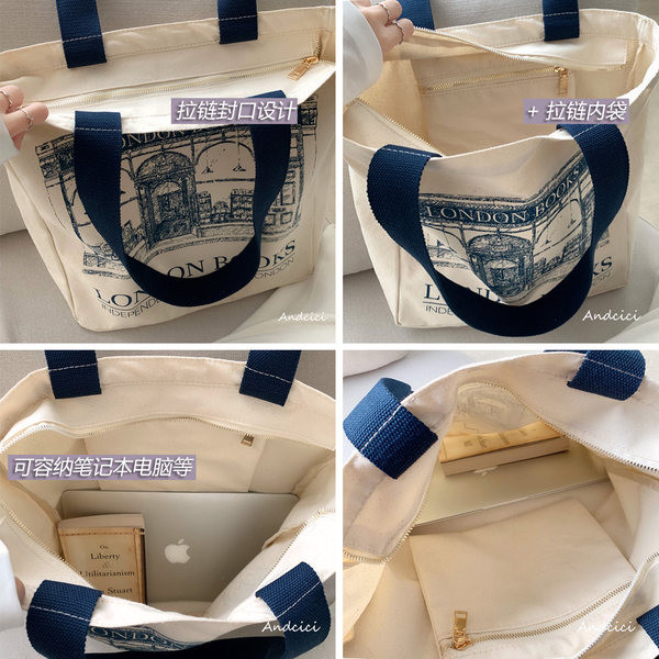 Γυναικεία καθημερινή τσάντα με επιγραφές