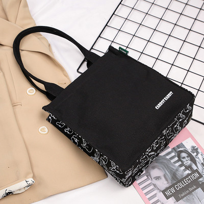 Γυναικεία καθημερινή τσάντα με επιγραφή και φερμουάρ