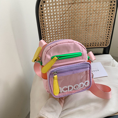 Πολύχρωμη γυναικεία τσάντα με φερμουάρ και ρυθμιζόμενη λαβή