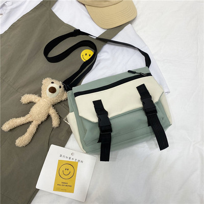 Γυναικεία υφασμάτινη τσάντα με ρυθμιζόμενο λουράκι