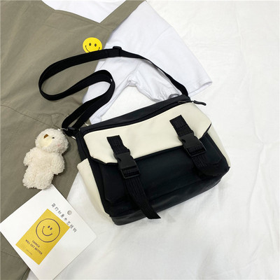 Γυναικεία υφασμάτινη τσάντα με ρυθμιζόμενο λουράκι